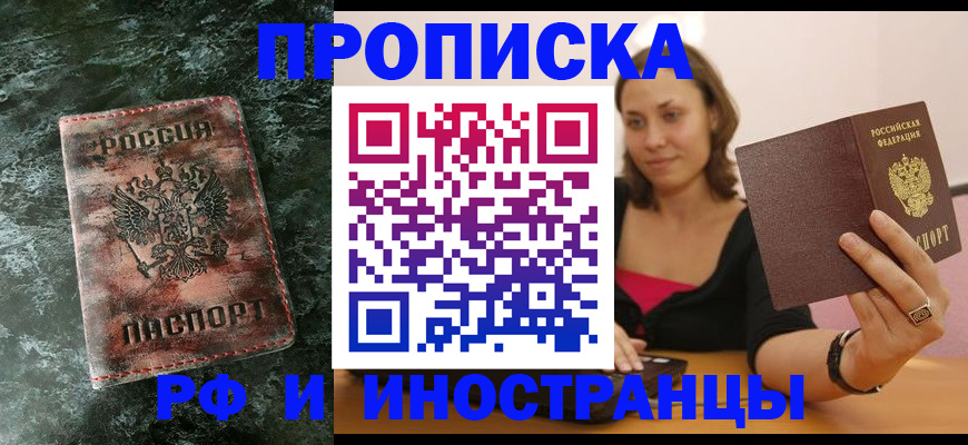 регистрация для дет. сада в Орехово-Зуево