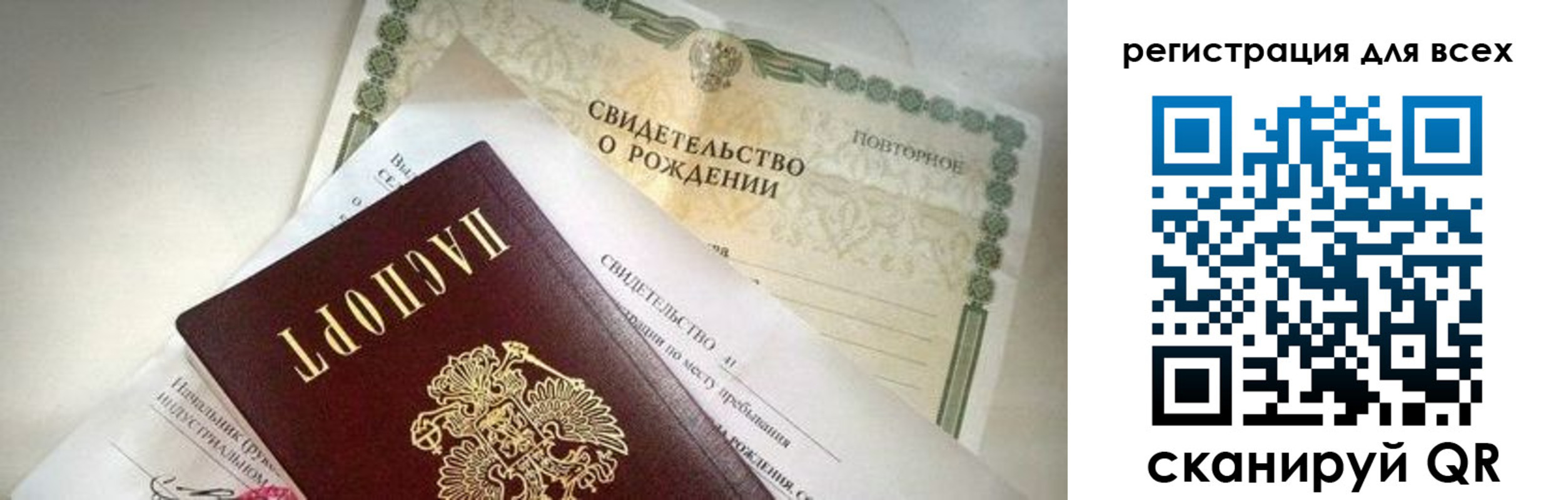 временная регистрация собственник в Орехово-Зуево