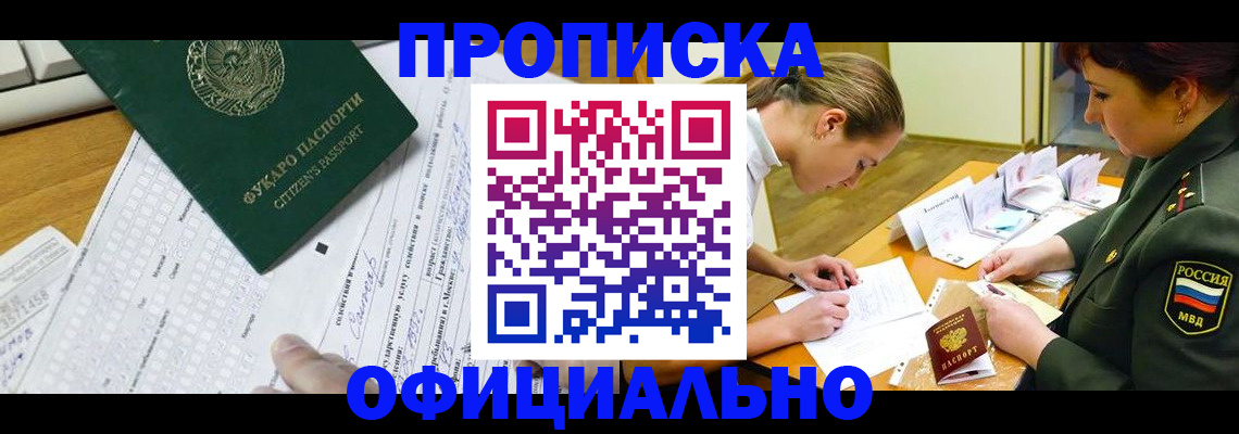 форма 3 в Орехово-Зуево